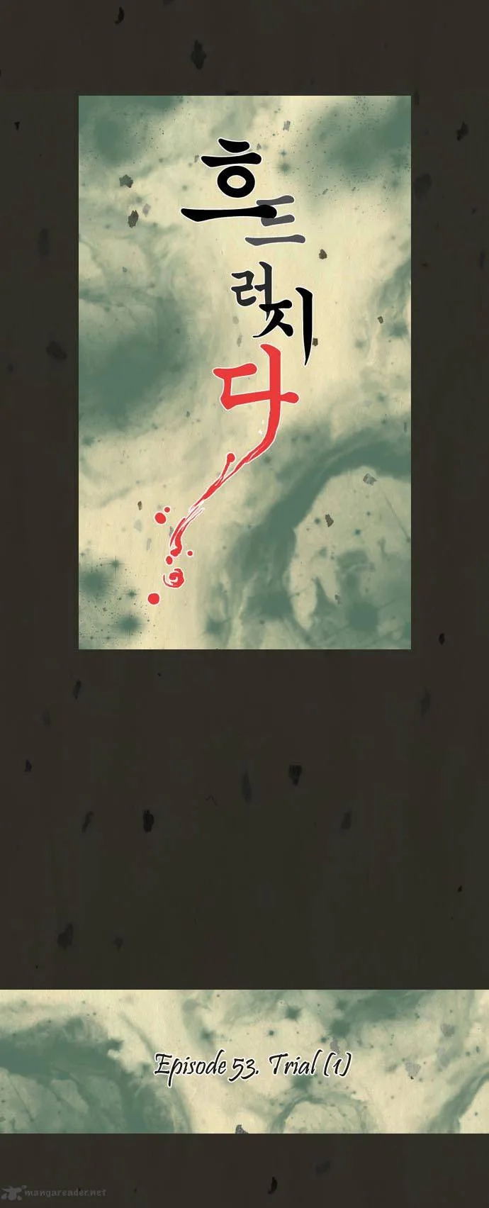 In Full Bloom Chapter 53 page 6