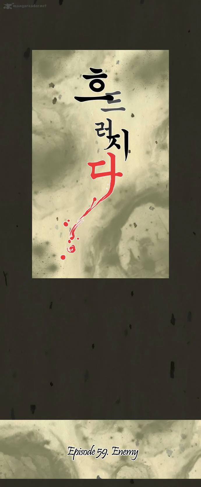 In Full Bloom Chapter 59 page 7