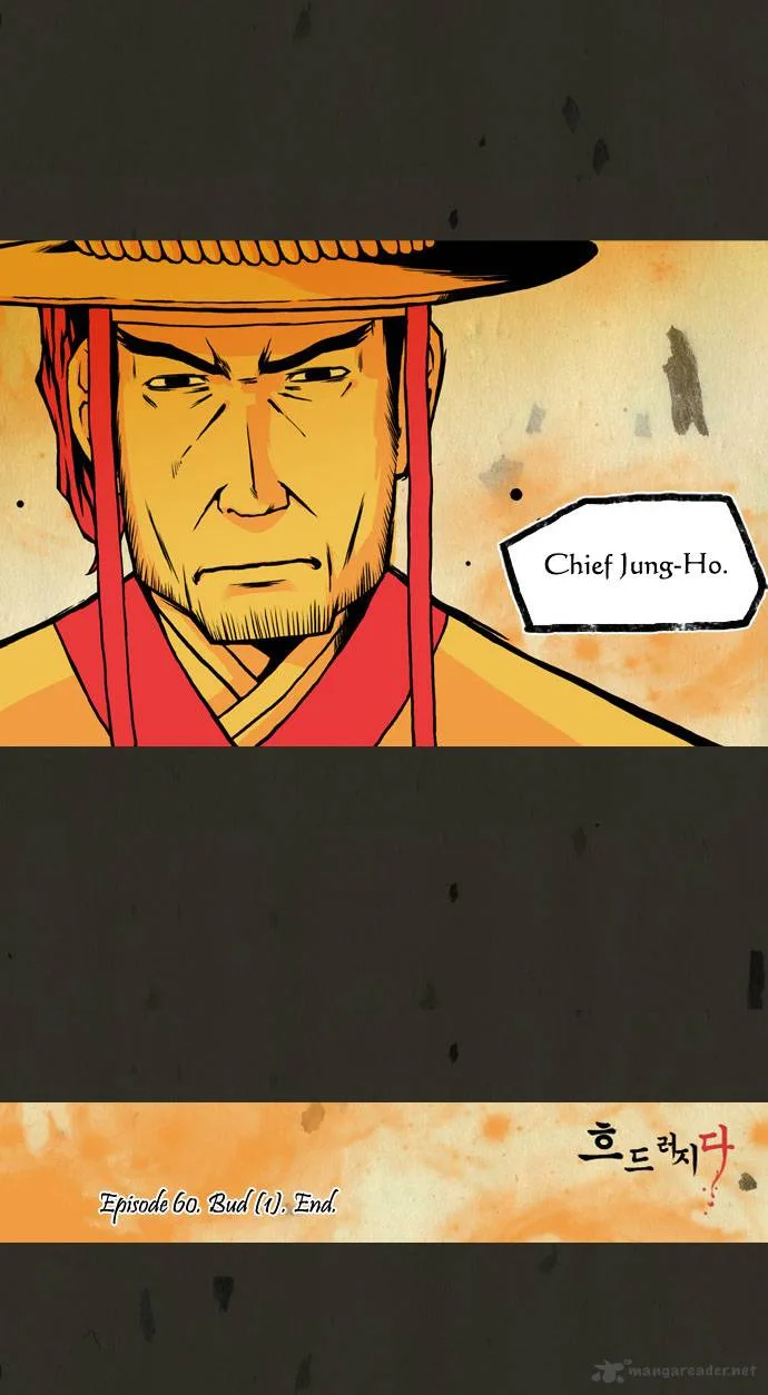 In Full Bloom Chapter 60 page 24