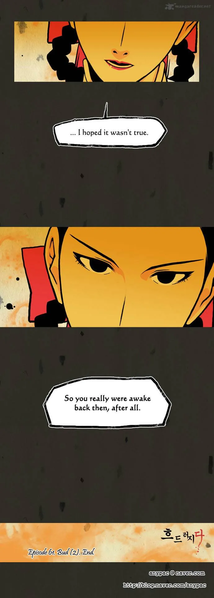 In Full Bloom Chapter 61 page 21