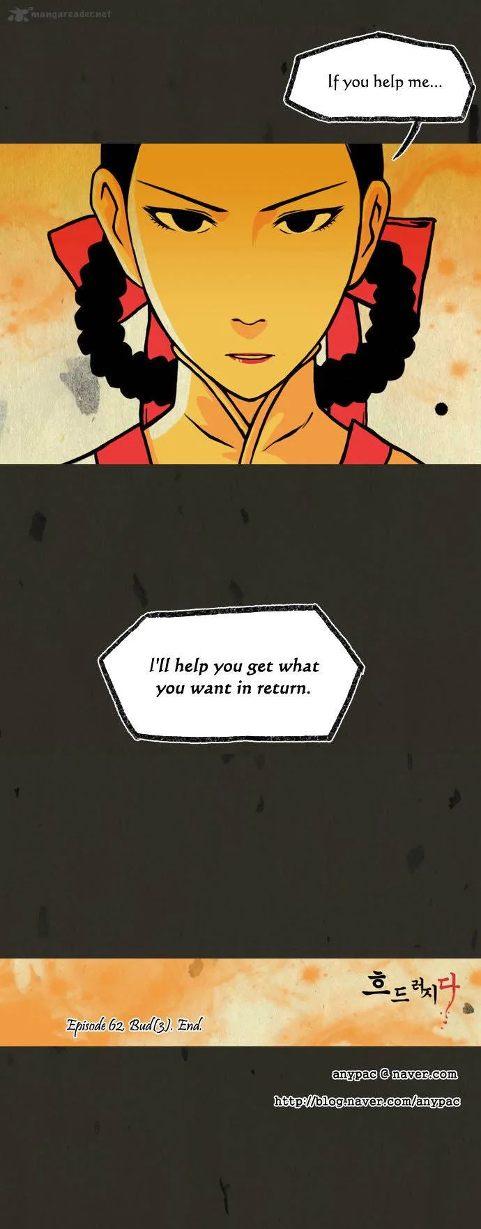 In Full Bloom Chapter 62 page 25