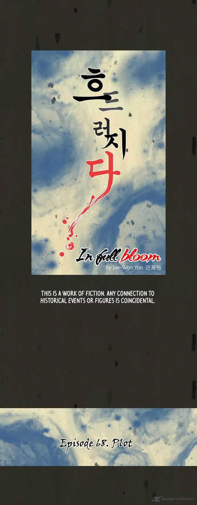 In Full Bloom Chapter 68 page 4