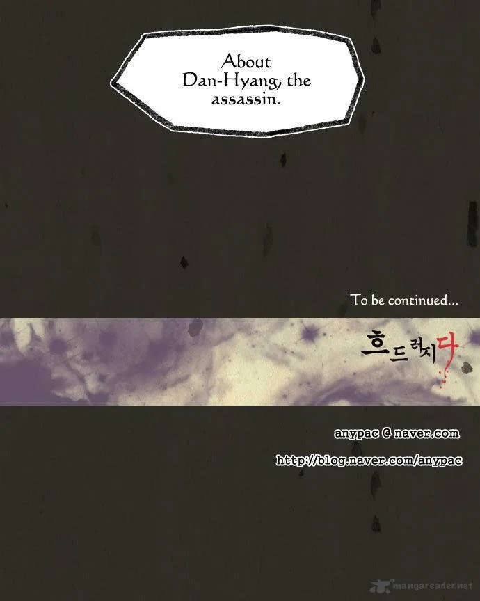 In Full Bloom Chapter 70 page 23
