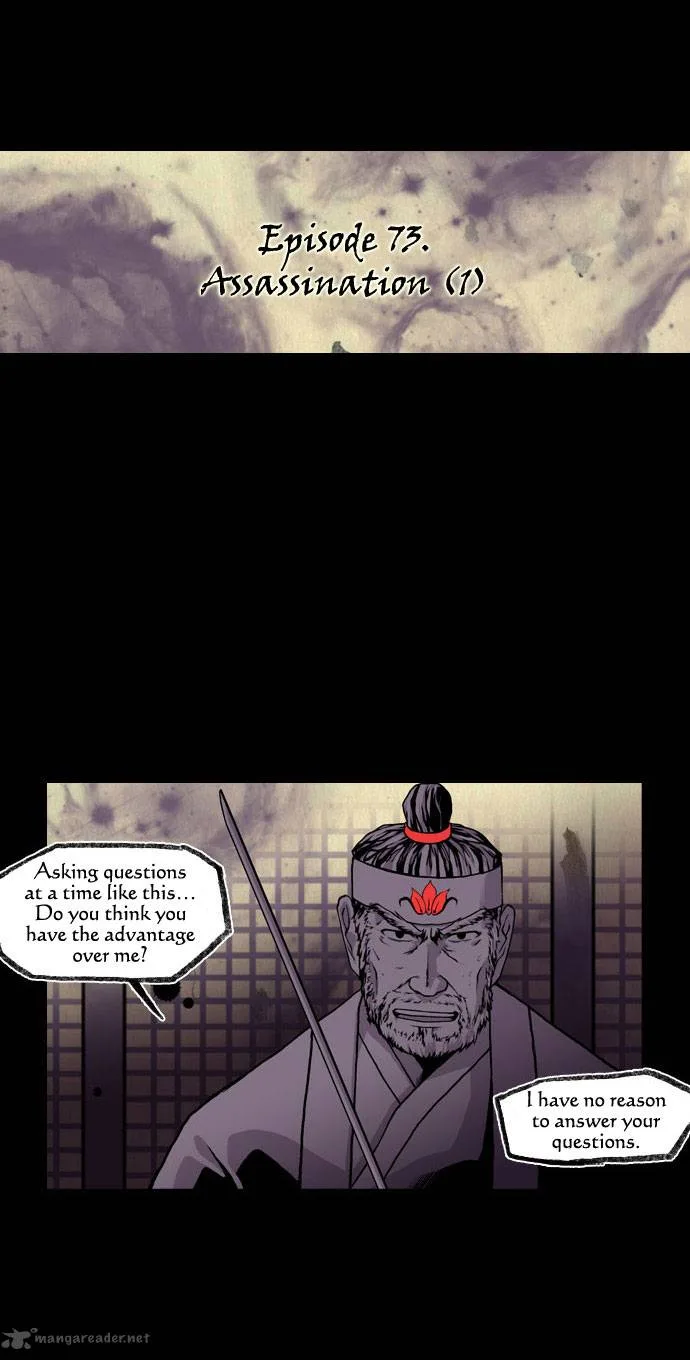 In Full Bloom Chapter 73 page 4