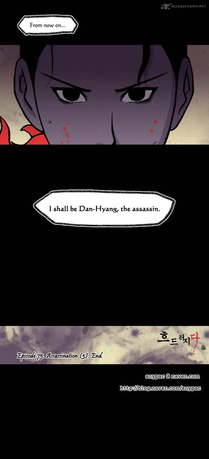 In Full Bloom Chapter 75 page 19