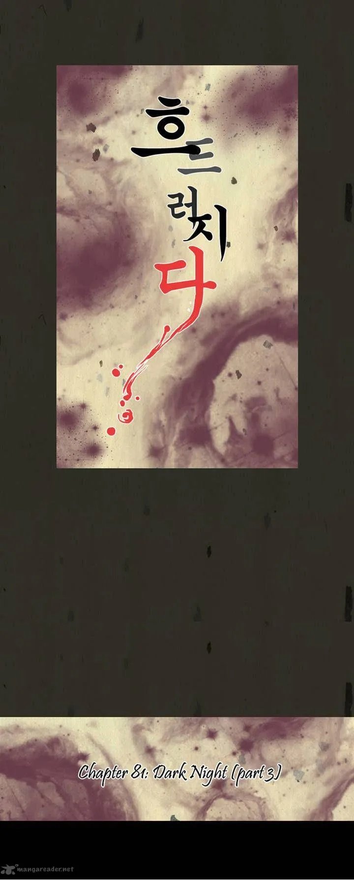 In Full Bloom Chapter 81 page 6