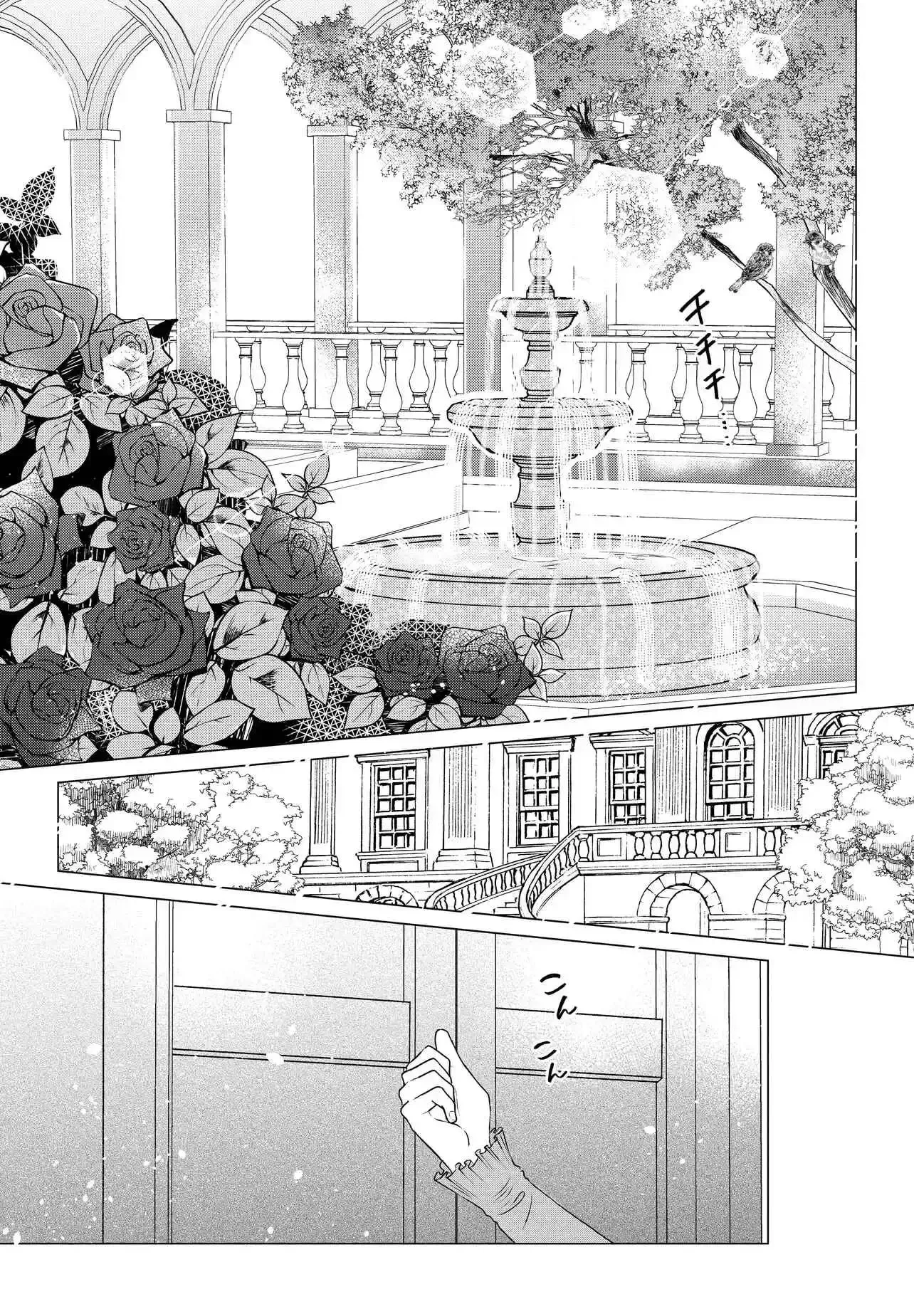 Inakamono ni wa Yoku Wakarimasen - Bon'yari Henkyou Haku Reijou wa, Danzai sa Reta Koushaku Reisoku wo Omochikaeri Suru Chapter 3.1 page 2