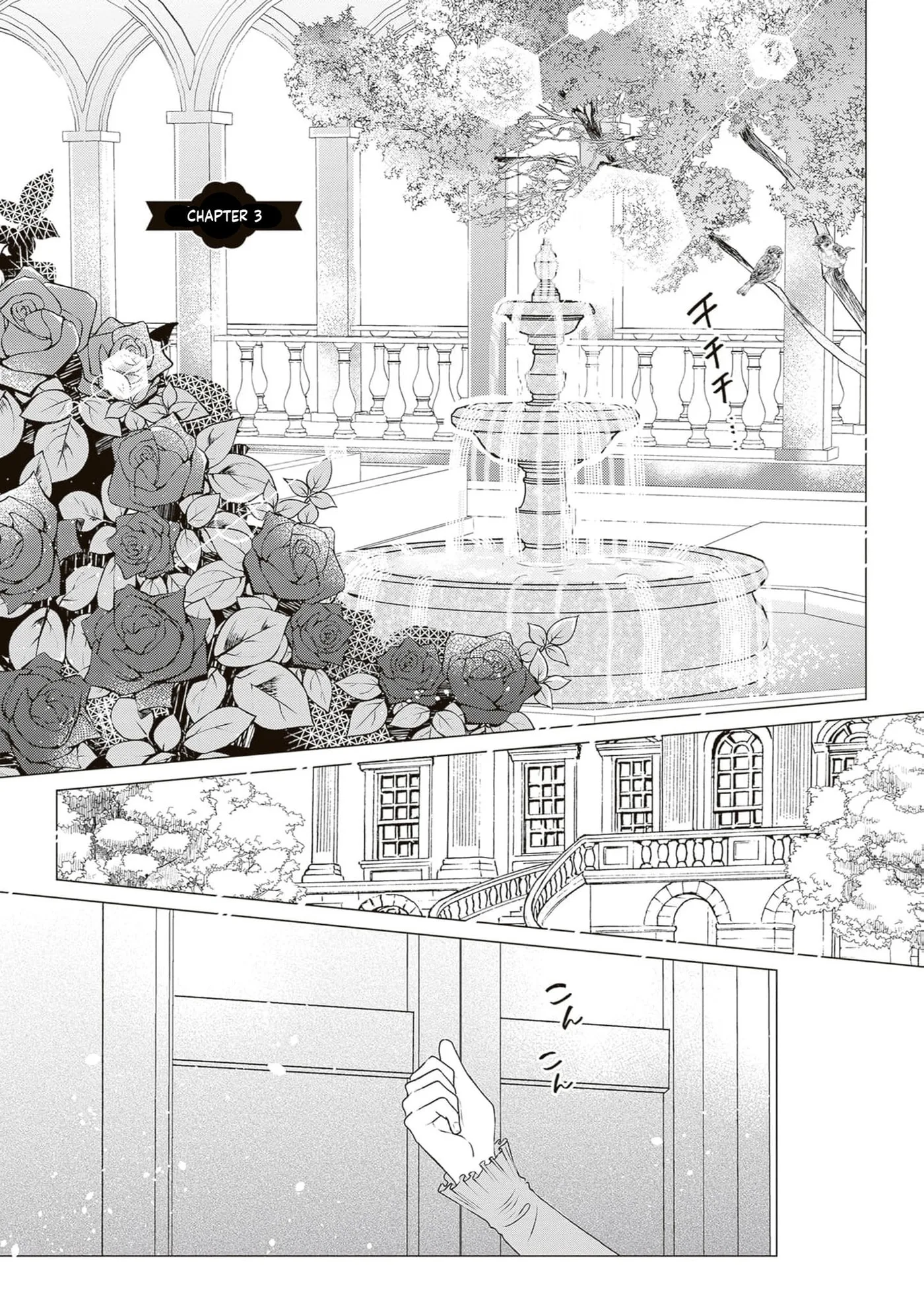 Inakamono ni wa Yoku Wakarimasen - Bon'yari Henkyou Haku Reijou wa, Danzai sa Reta Koushaku Reisoku wo Omochikaeri Suru Chapter 3 page 4