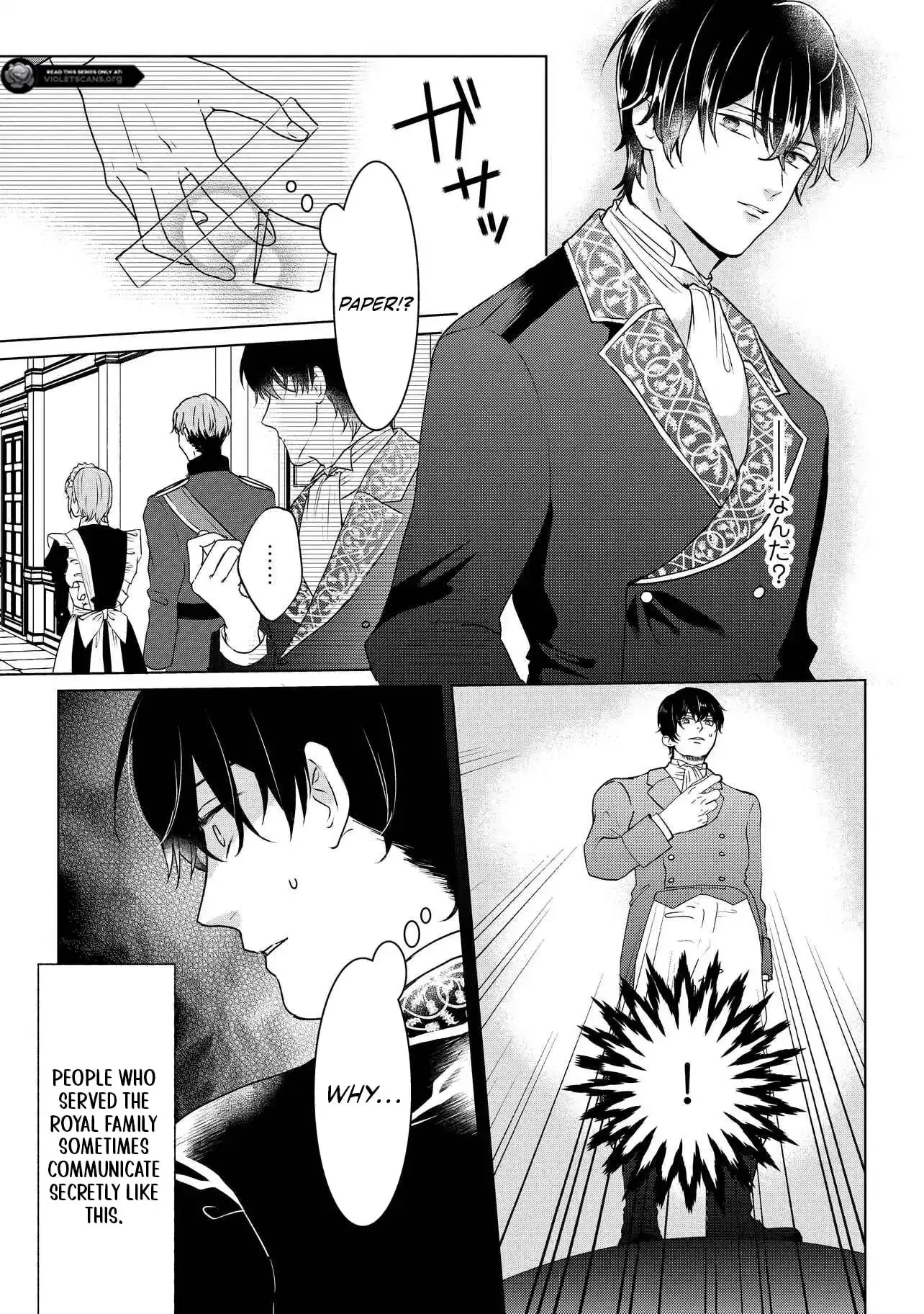 Inakamono ni wa Yoku Wakarimasen - Bon'yari Henkyou Haku Reijou wa, Danzai sa Reta Koushaku Reisoku wo Omochikaeri Suru Chapter 5.3 page 11