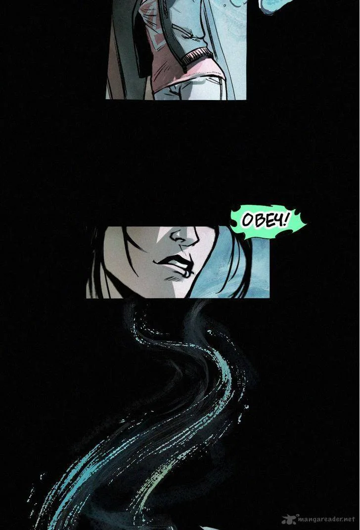 Inarime Chapter 15 page 23