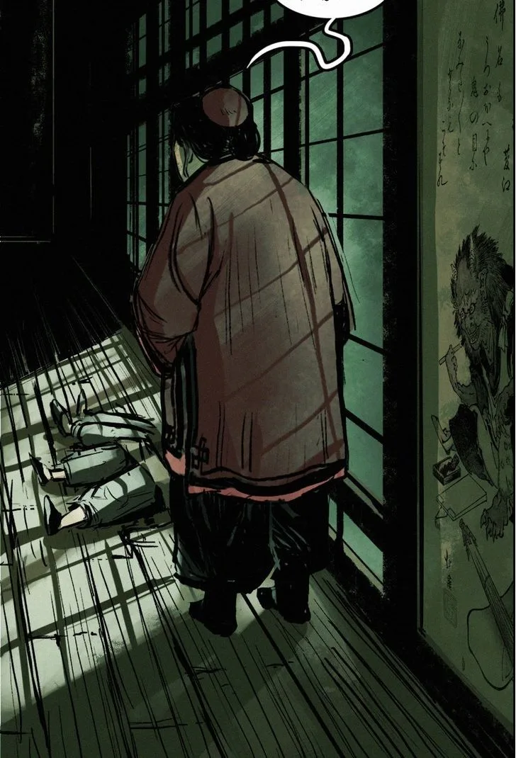 Inarime Chapter 47 page 29