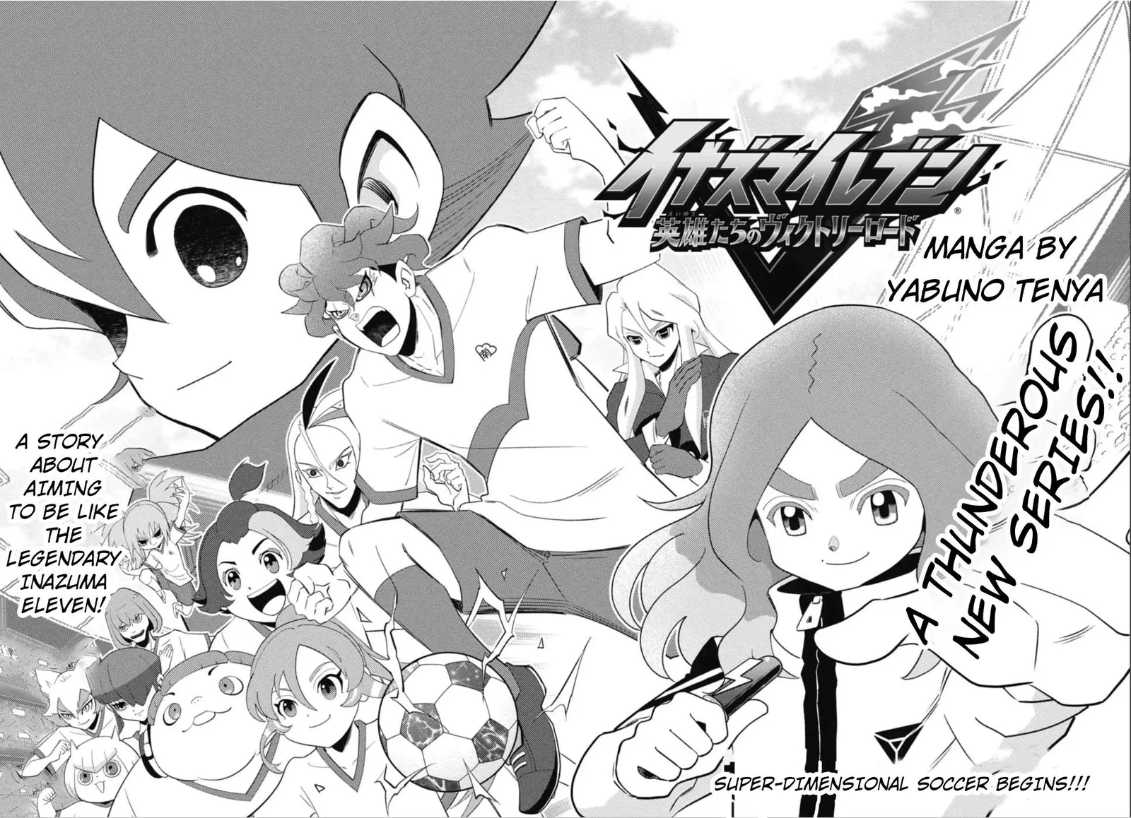 Inazuma Eleven: Eiyuutachi no Victory Road Chapter 1 page 5