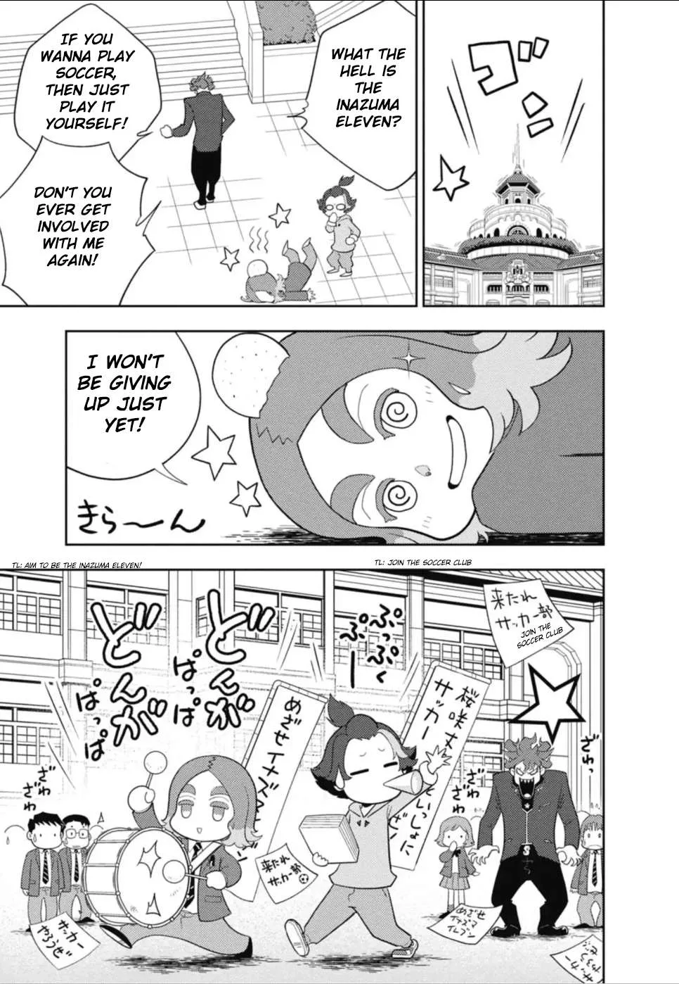Inazuma Eleven: Eiyuutachi no Victory Road Chapter 1 page 11