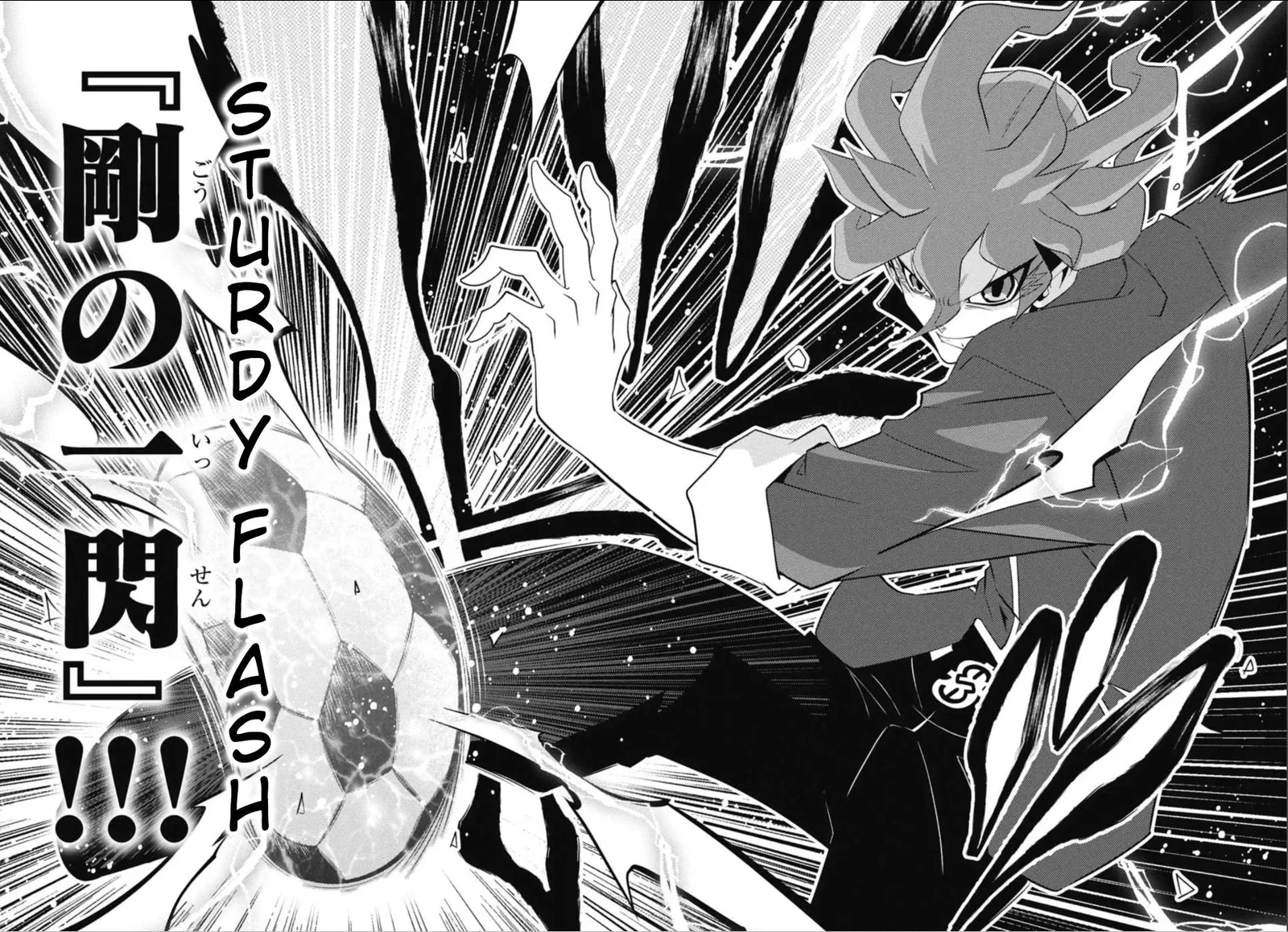Inazuma Eleven: Eiyuutachi no Victory Road Chapter 1 page 32