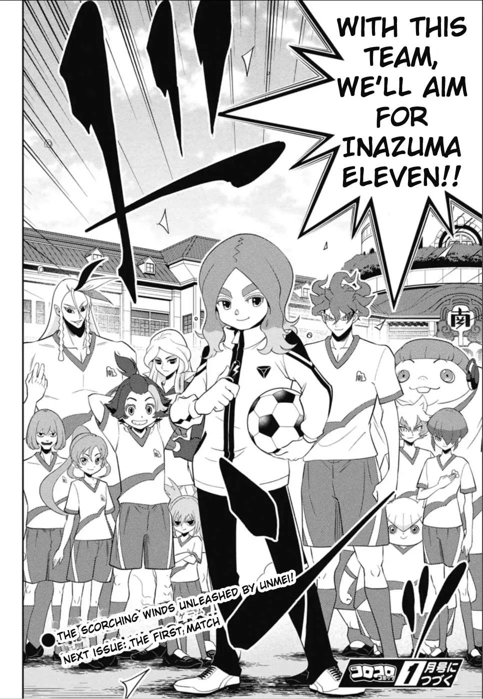 Inazuma Eleven: Eiyuutachi no Victory Road Chapter 1 page 43