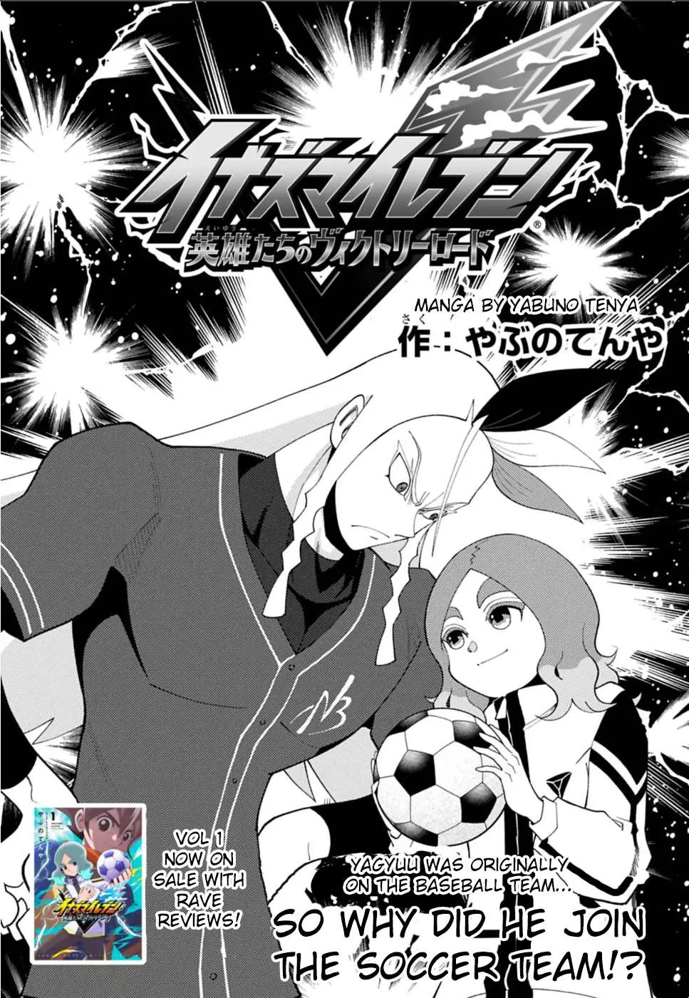 Inazuma Eleven: Eiyuutachi no Victory Road Chapter 10 page 2
