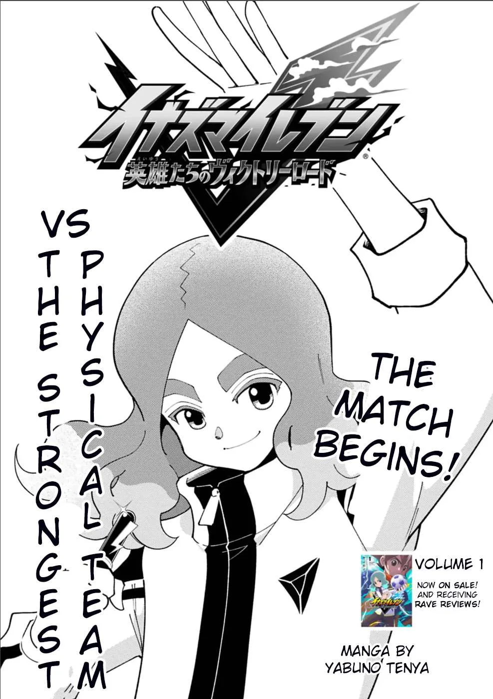 Inazuma Eleven: Eiyuutachi no Victory Road Chapter 12 page 1