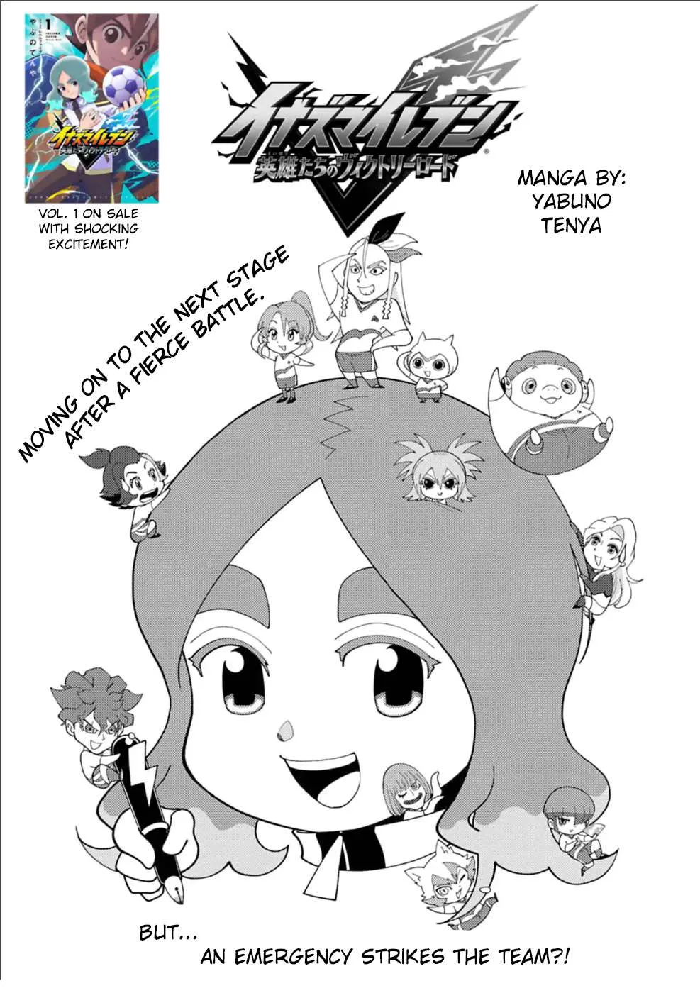 Inazuma Eleven: Eiyuutachi no Victory Road Chapter 15 page 1