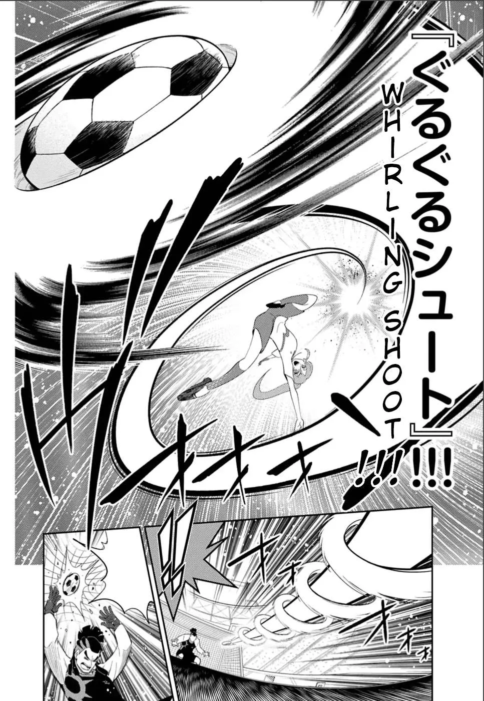 Inazuma Eleven: Eiyuutachi no Victory Road Chapter 7 page 6