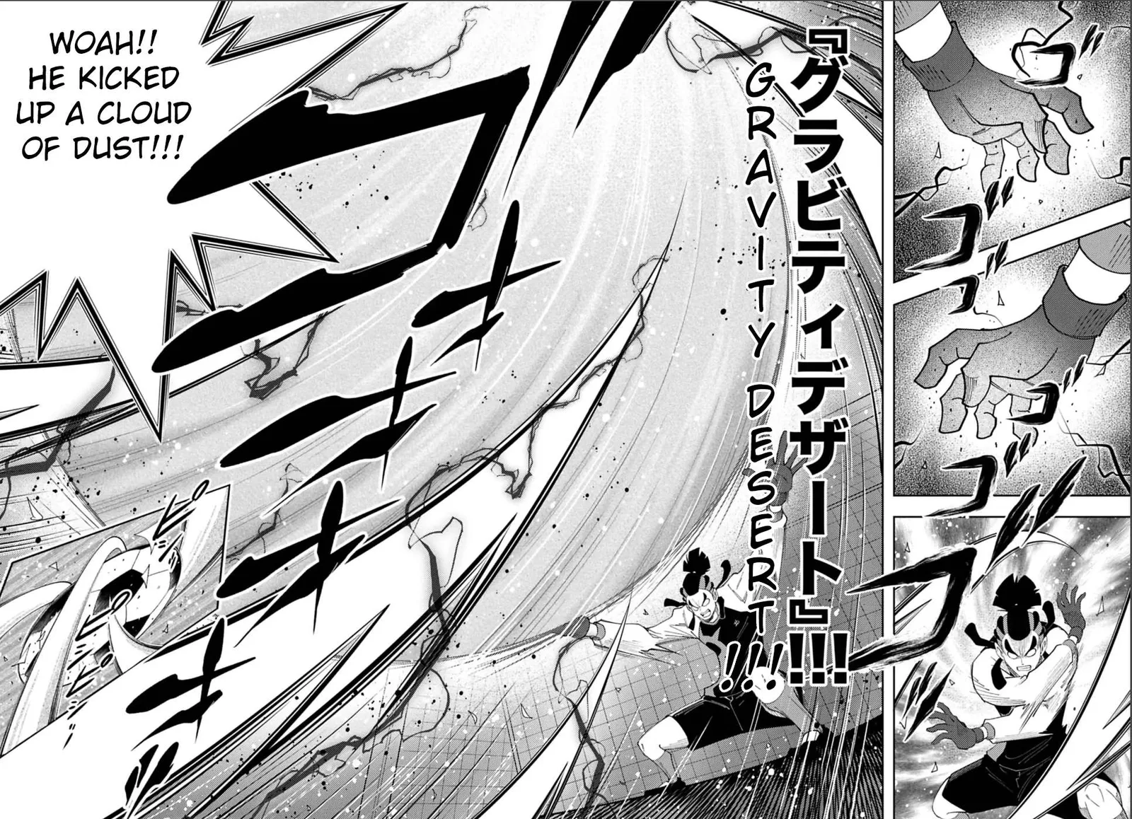 Inazuma Eleven: Eiyuutachi no Victory Road Chapter 8 page 12