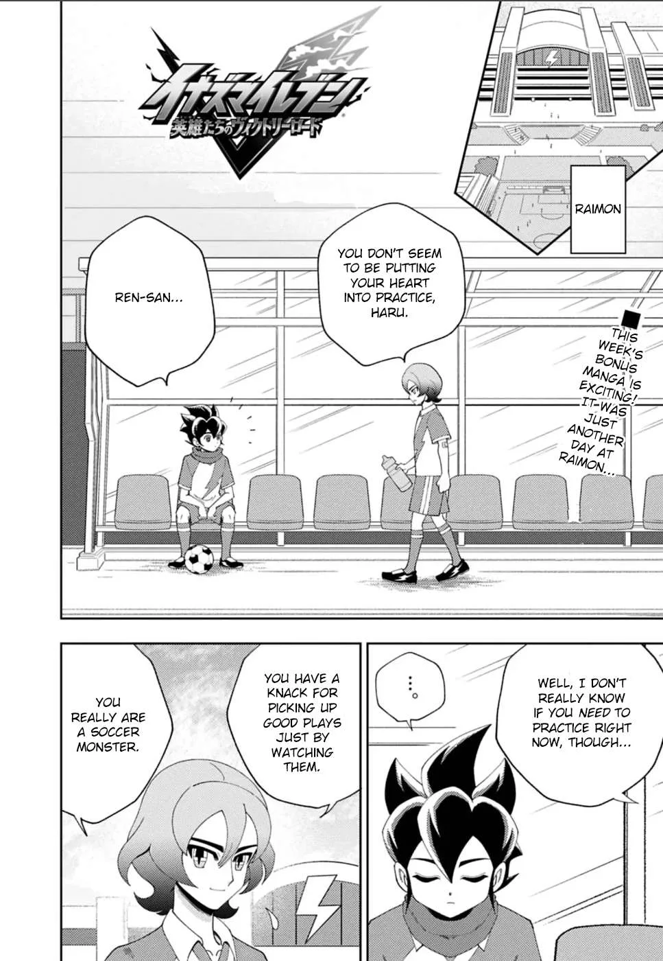 Inazuma Eleven: Eiyuutachi no Victory Road Chapter 9.5 page 1