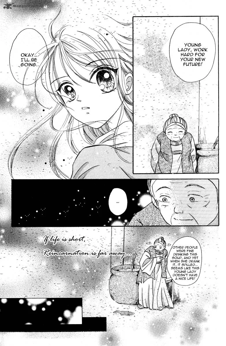 Incandescent Moon Chapter 14 page 21
