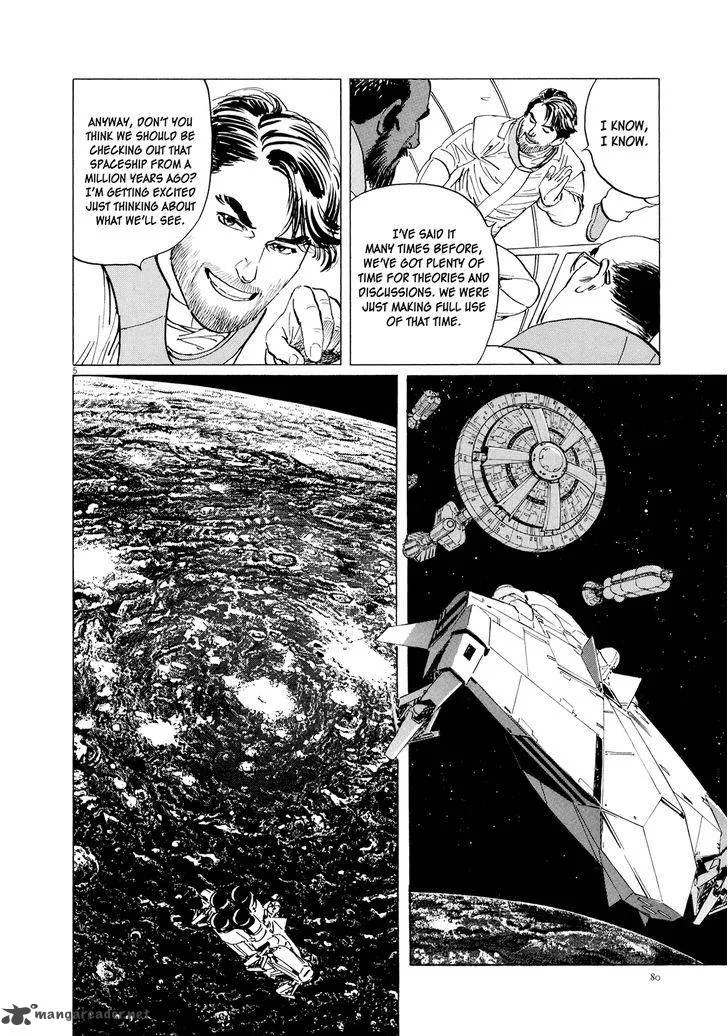 Inherit the Stars Chapter 12 page 5