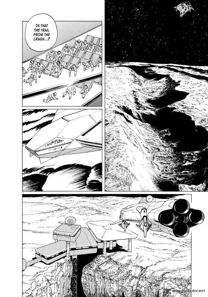 Inherit the Stars Chapter 12 page 7