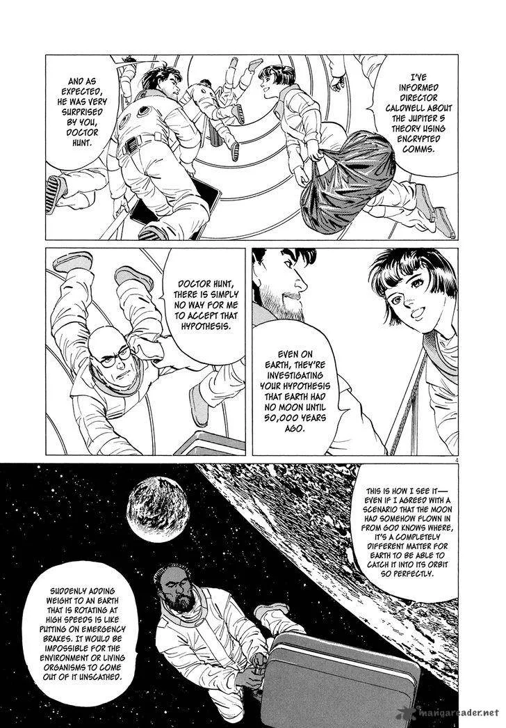 Inherit the Stars Chapter 12 page 4