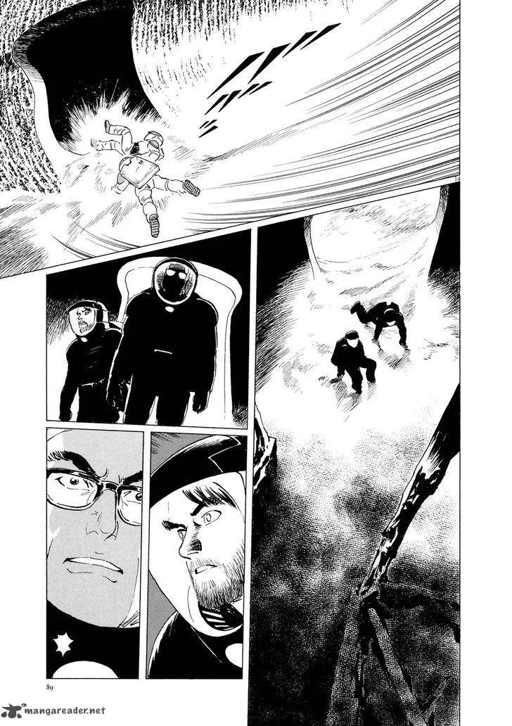 Inherit the Stars Chapter 12 page 12