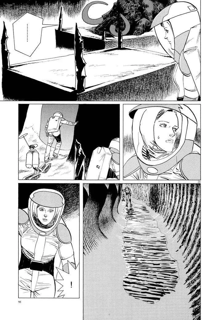 Inherit the Stars Chapter 12 page 18