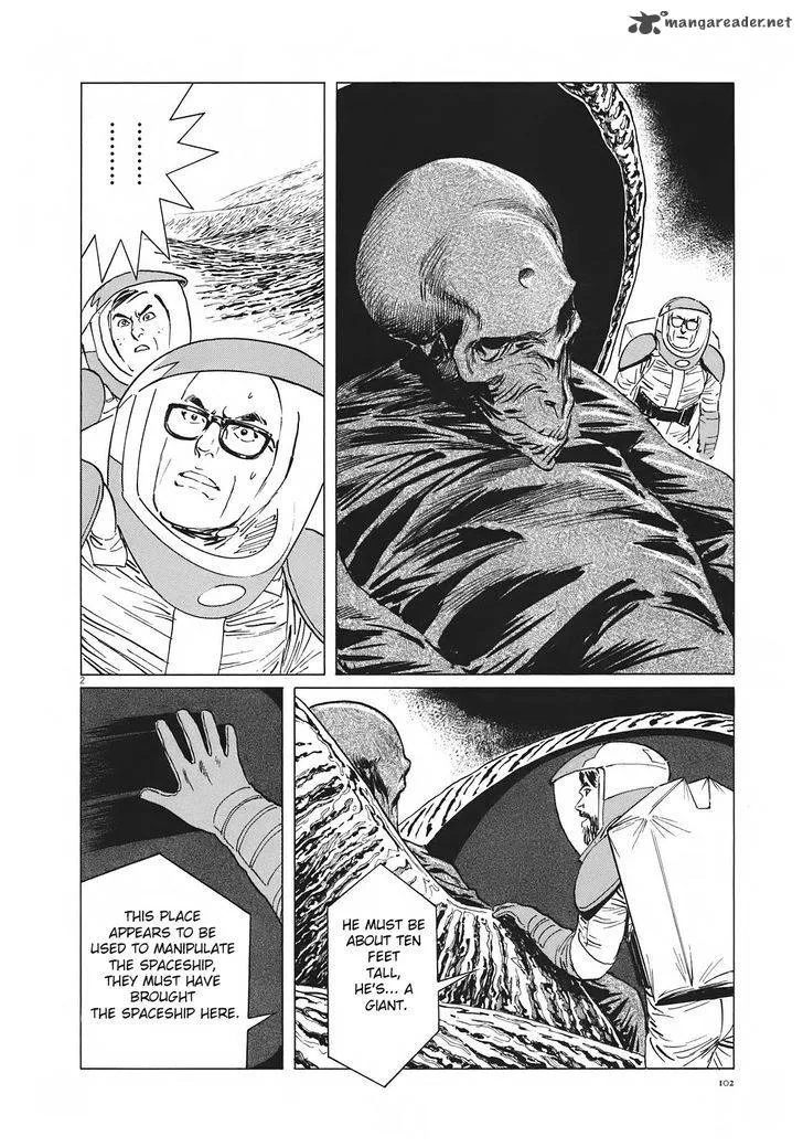 Inherit the Stars Chapter 13 page 2