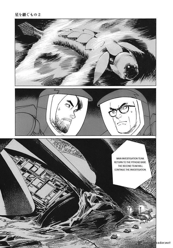 Inherit the Stars Chapter 13 page 9