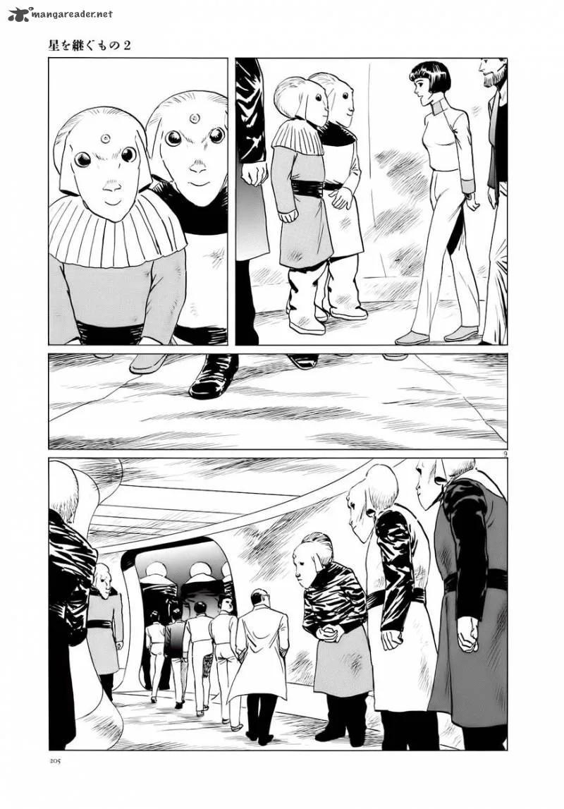 Inherit the Stars Chapter 17 page 10