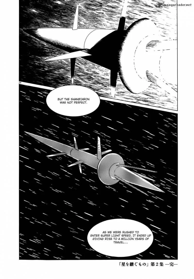 Inherit the Stars Chapter 17 page 25