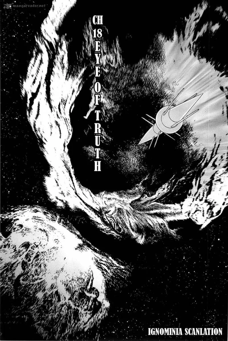 Inherit the Stars Chapter 18 page 8