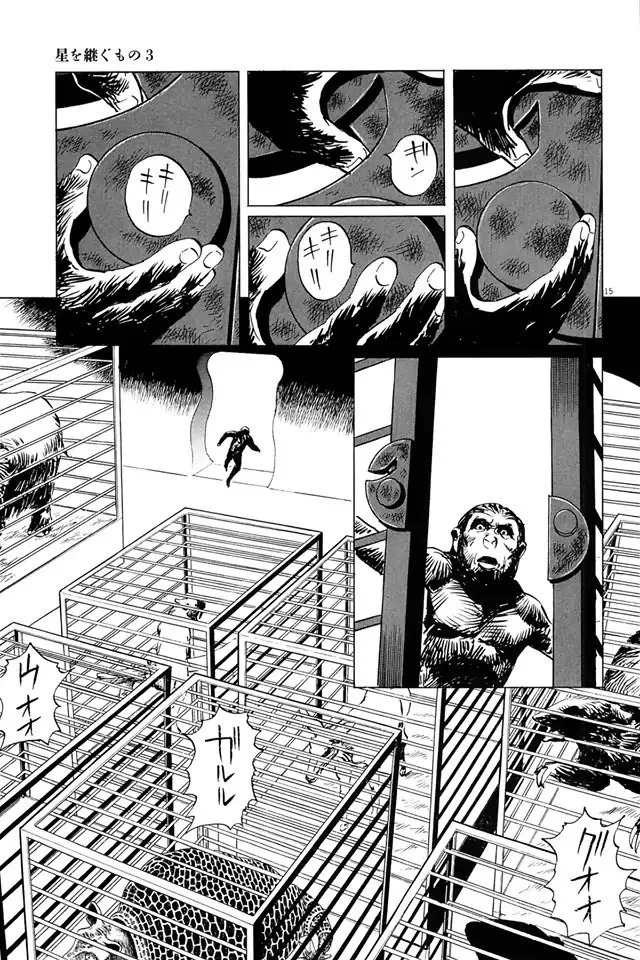 Inherit the Stars Chapter 19 page 15