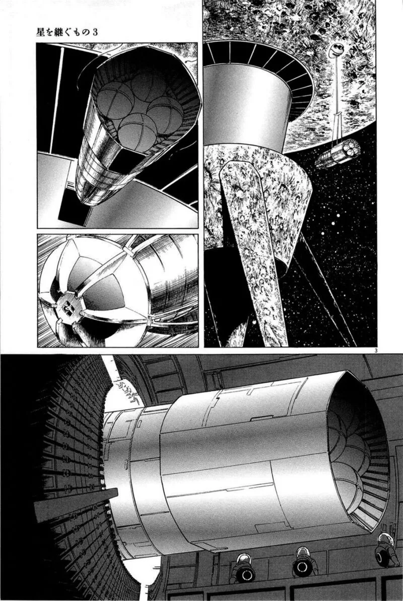 Inherit the Stars Chapter 22 page 3