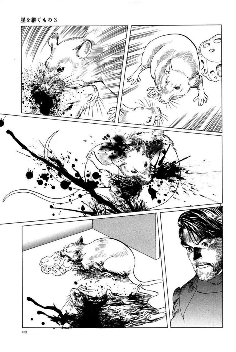 Inherit the Stars Chapter 22 page 11
