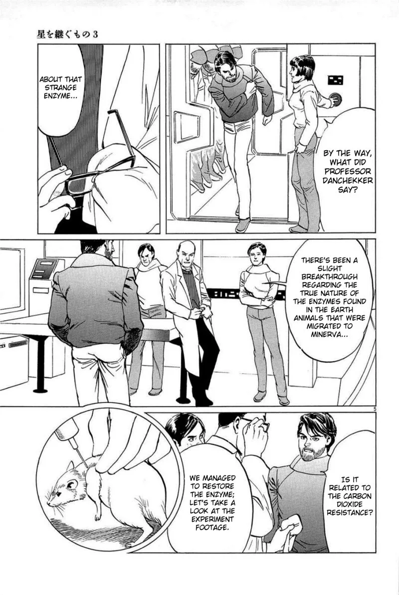 Inherit the Stars Chapter 22 page 5