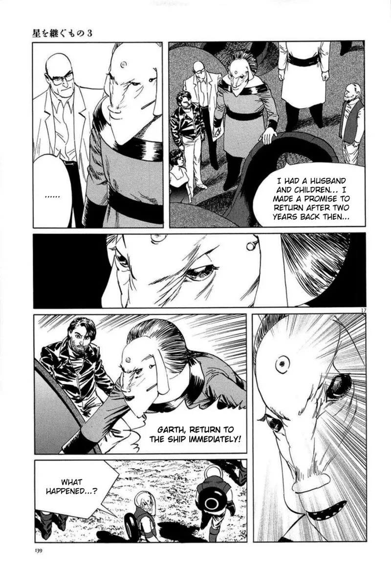Inherit the Stars Chapter 23 page 17