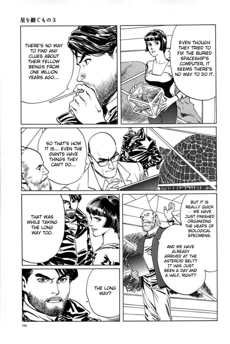 Inherit the Stars Chapter 23 page 7