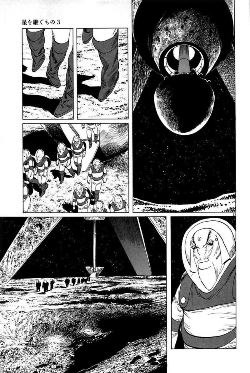 Inherit the Stars Chapter 23 page 13