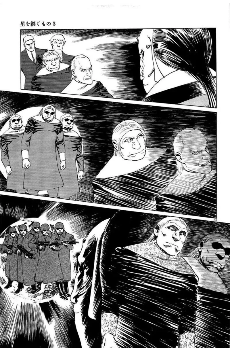 Inherit the Stars Chapter 24 page 23