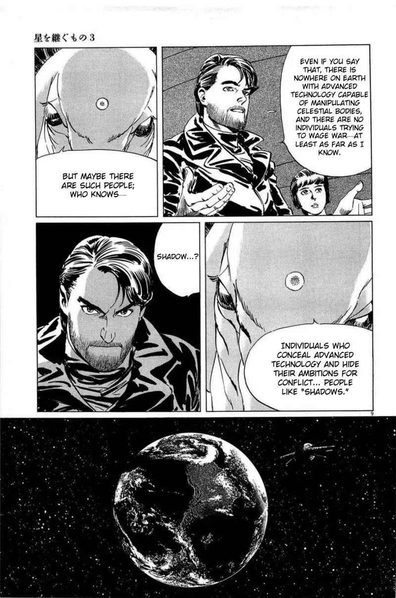Inherit the Stars Chapter 24 page 9