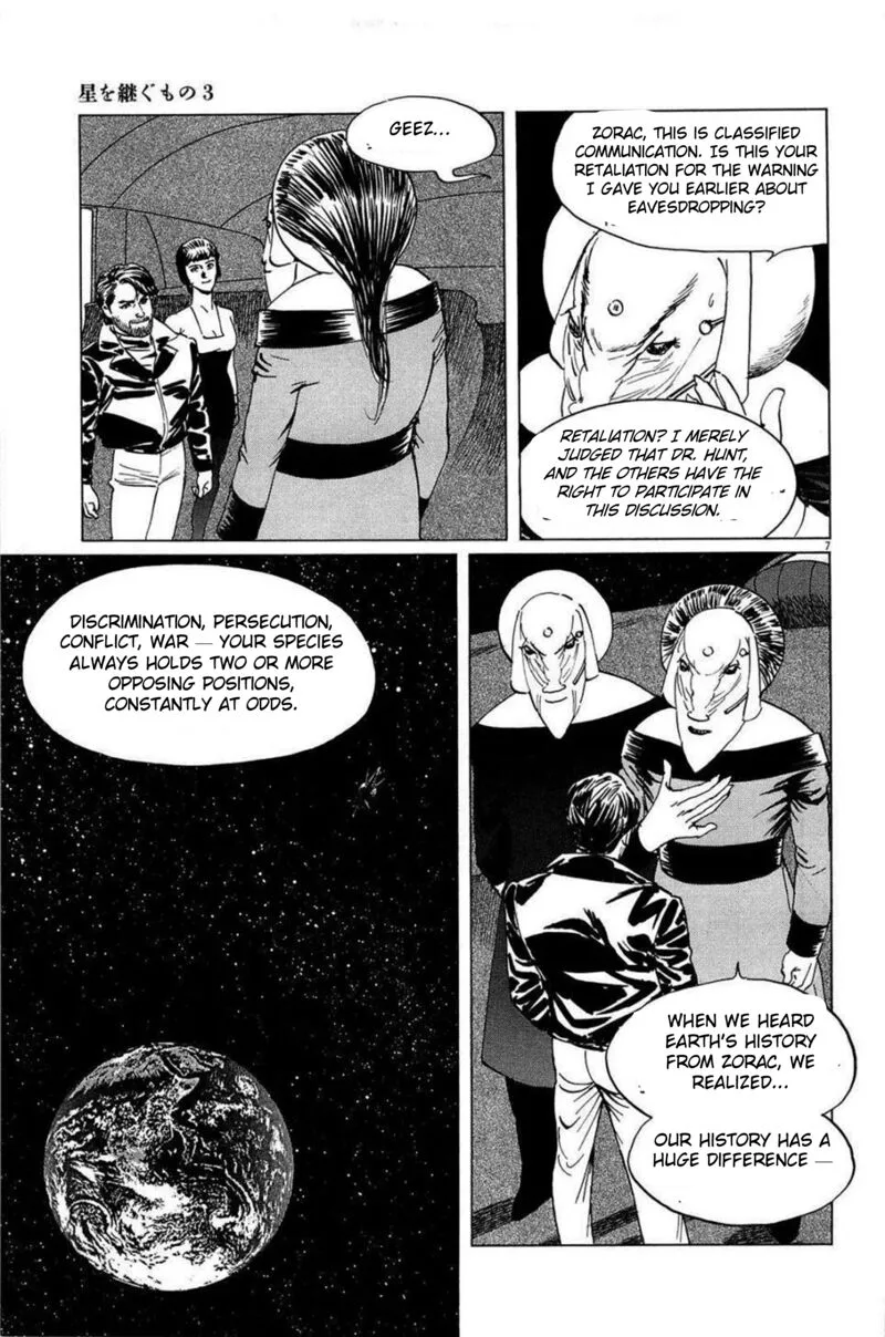 Inherit the Stars Chapter 24 page 7