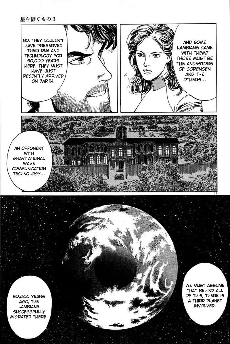 Inherit the Stars Chapter 25 page 17