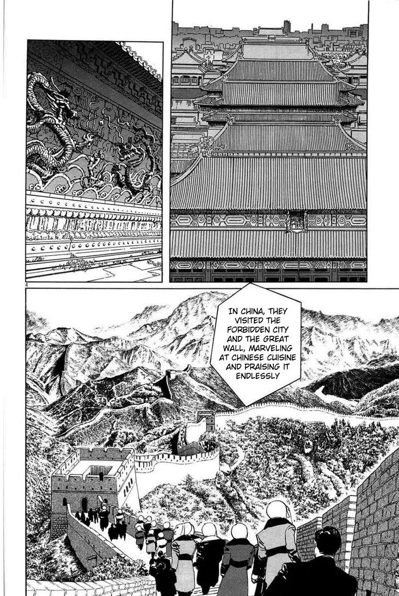 Inherit the Stars Chapter 25 page 4