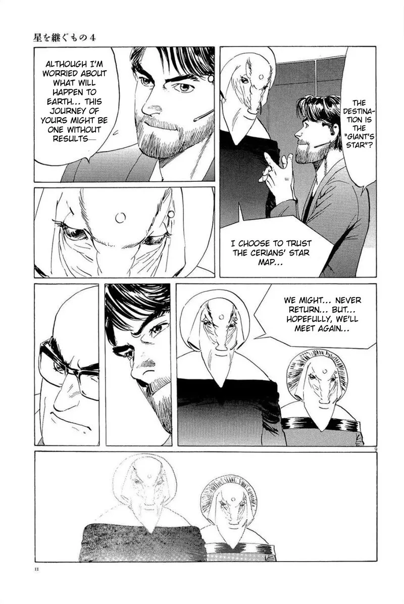 Inherit the Stars Chapter 27 page 9