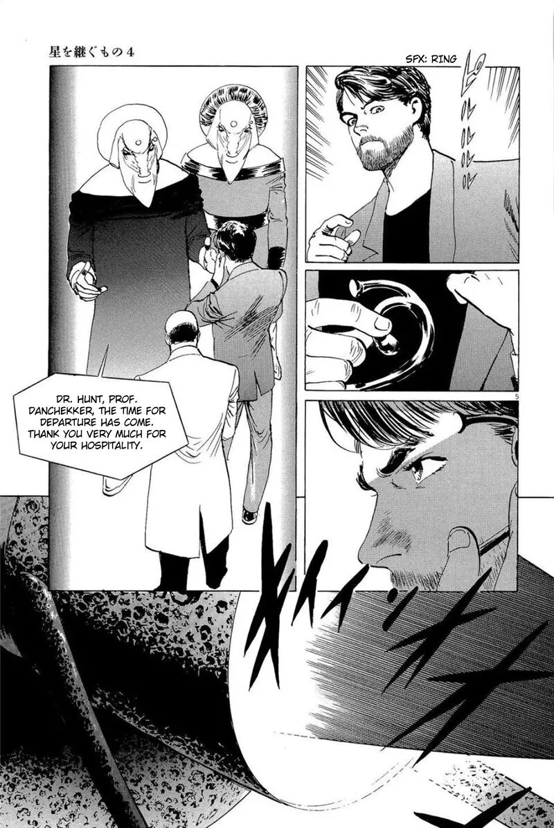 Inherit the Stars Chapter 27 page 5
